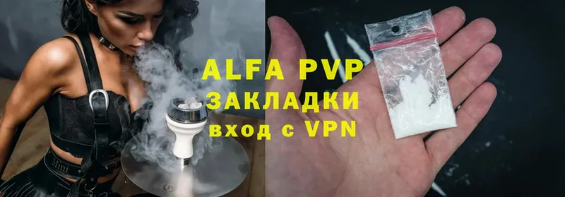 Alfa_PVP мука  Дубовка 