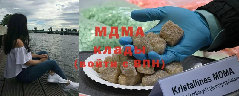 MDMA молли  Дубовка 